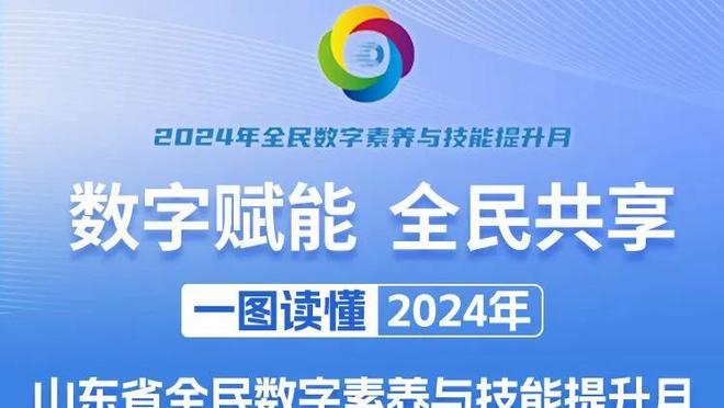 罗马诺：国米可能下周签下布坎南，转会费约700万到800万欧