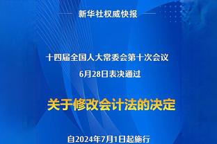 手热！波尔津吉斯首节6中4拿到13分 三分4中3